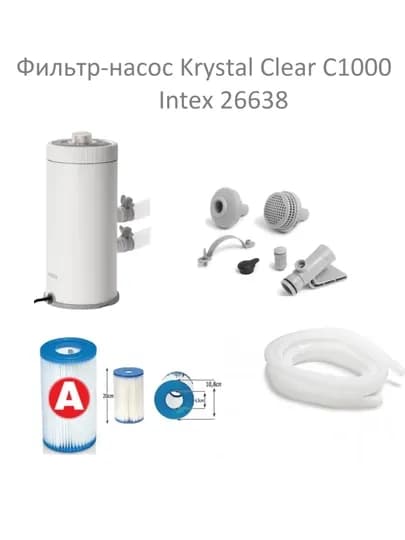 Каркасный бассейн "Intex Prism Frame", 457х122 см, 26726, 16805 л