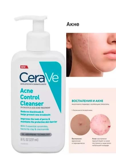 Очищающий гель CeraVe, для нормальной и жирной кожи, 236 мл — TASNIMA-CAREVE0