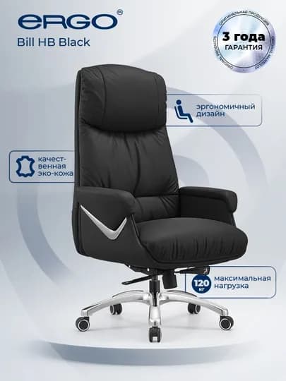 Офисное кресло ERGO Bill HB Black