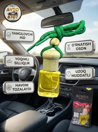 Aроматизатор в машину Areon Sport Lux, автомобильный освежитель воздуха пахучка — AVTO670-AREONOSV-ЖЕЛТ