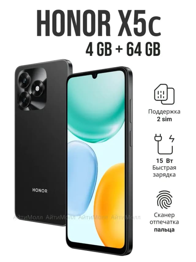 Телефон хонор X5c 4GB 64GB черный