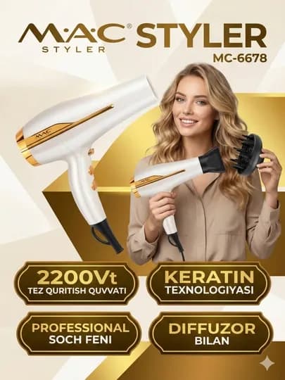 Профессиональный фен для волос MAC styler , для сушки и укладки с ионизацией, 2200W — VGRPROU-MACFEN-ХАКИ