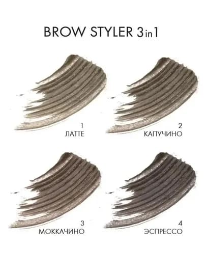 Гель-корректор для бровей Brow Styler, с микрофиброй, 3 в 1, LUXVISAGE, 5.5 г — BELIKSZ-5461656-КОРИЧН