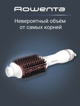 Фен-щетка Rowenta Volumizer CF6135F0