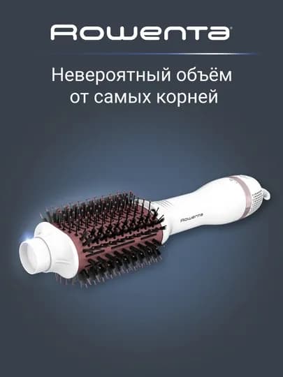 Фен-щетка Rowenta Volumizer CF6135F0