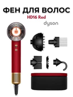Фен - Dyson Supersonic Nural HD16