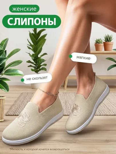 Женская обувь, слипоны LIDER для женщин и девочек, Skechers, 36-40 — PYBZLY-SLIPON-ЧЕРН-38