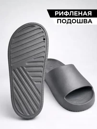 Мужские тапочки, мягкие тапочки для лета и дома