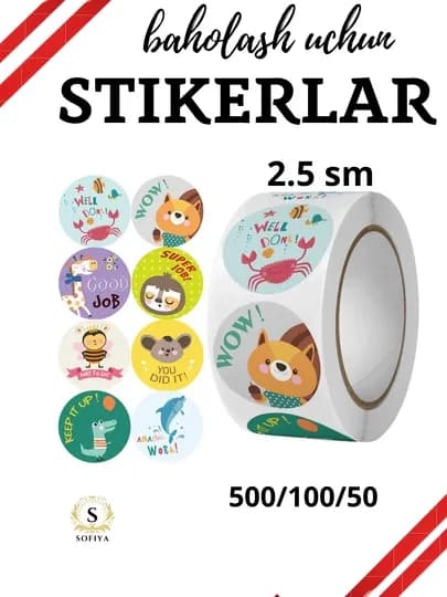 Стикеры для хобби и творчества со словами Thank you — SOFIIYA-STIKER5-БЕЛЫЙ-50
