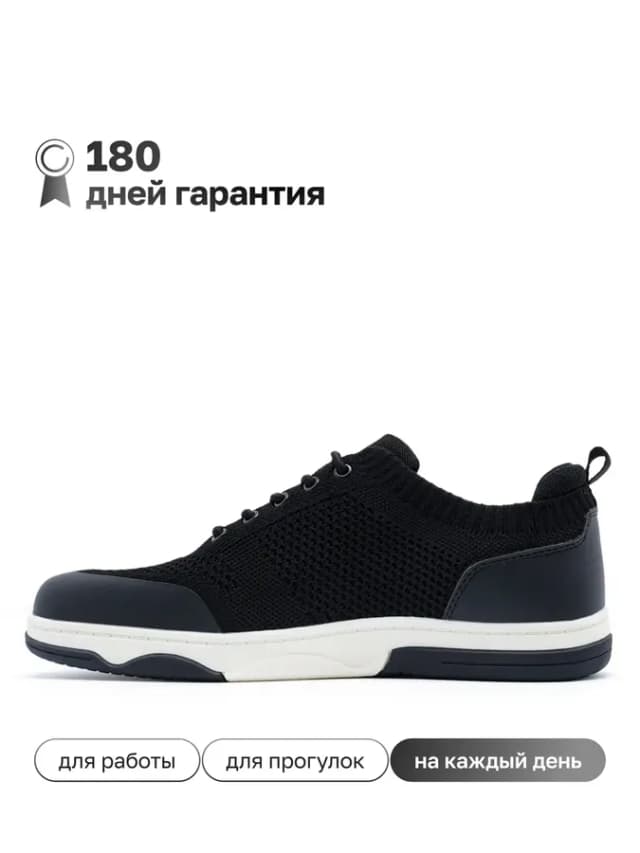 Кроссовки спортивные летние дышащие для бега сетка