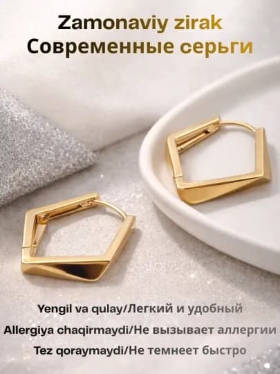 Серьги, серьга, серьги для женщин, украшение, бижутерия, подарки для девушек
