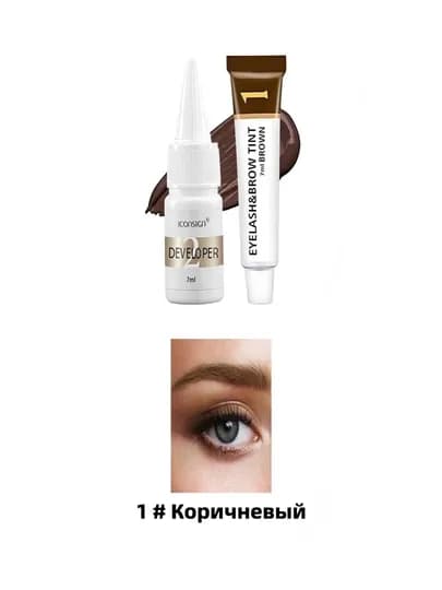Краски для бровей и ресниц, коричневый, черный, насыщенный цвет, 50 мл — LAUDER-RMG-АЛЫЙ