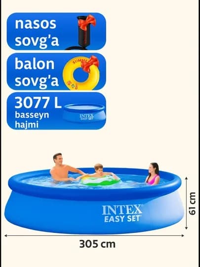 Надувной бассейн Intex Easy set, круглый,