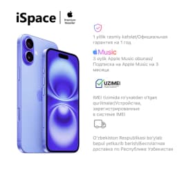 Смартфон Apple iPhone 16 128 ГБ (eSIM/nano SIM), Ultramarine
