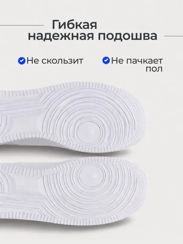 Кеды летние на липучке