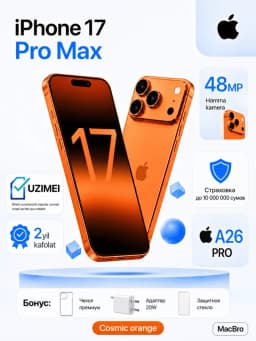 Смартфон Apple iPhone 17 Pro Max 256 ГБ (nanoSim+eSim), Cosmic Orange