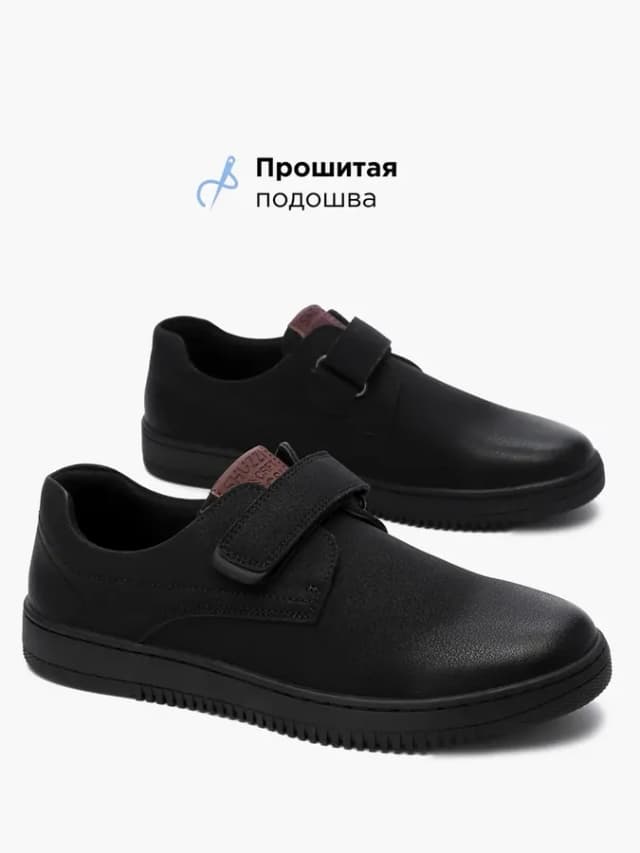 Школьные туфли для подростка из натуральной кожи