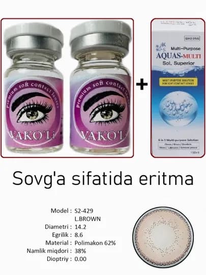 VAKO'Li, Цветные контактные линзы для глаз, 12 месяцев, без диоптрий, для красоты — ЛИНЗЫ-Л-СВЕТКОР