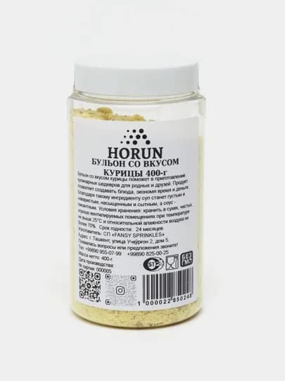 Бульон со вкусом курицы от "HORUN", 200 г и 400 г