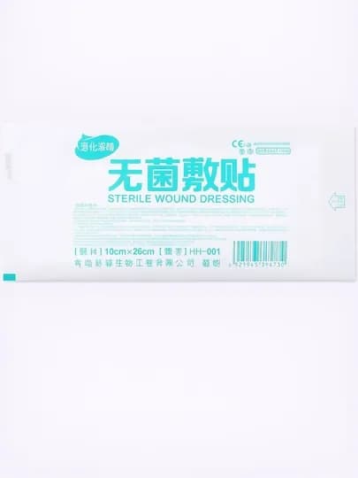 Лейкопластырь 10 см × 10 cм