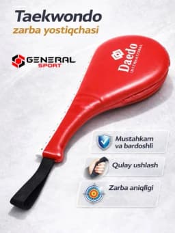 Лапы для тхэквондо Double Target Pad пара — GFSPORT-GFL31499-КРАСН
