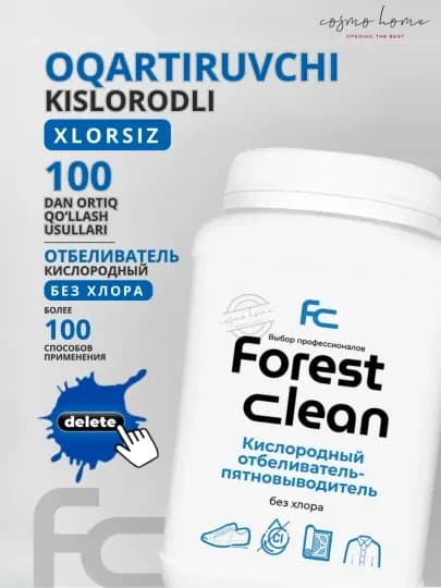 Отбеливатель - пятновыводитель Forest Clean, ведро, 1 кг, порошок