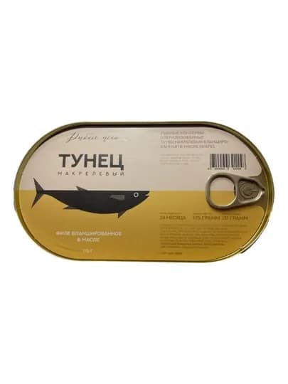 «Рыбное меню» Тунец макрелевый, филе бланшированное в масле (овал), 175 г