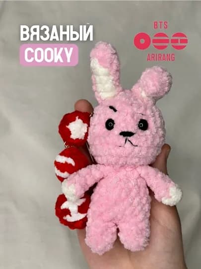Брелок BT 21 вязаный, BTS брелок игрушка, bts, bt 21 — AIKOSEV-BT21-РОЗОВ