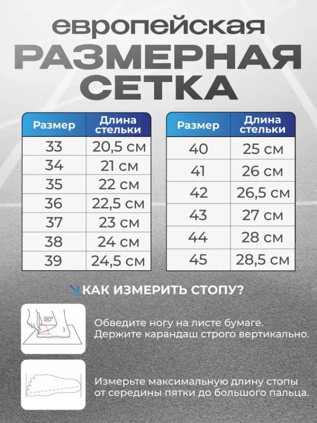 Бутсы футбольные сороконожки без носка