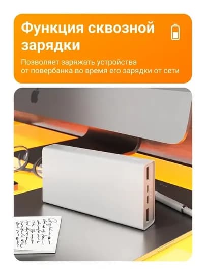 Power Bank Xiaomi 5000/10000/20000/30000 mAh, быстрая зарядка Type-C и USB — MOBILER-MIPOWERBANK-БЕЛЫЙ