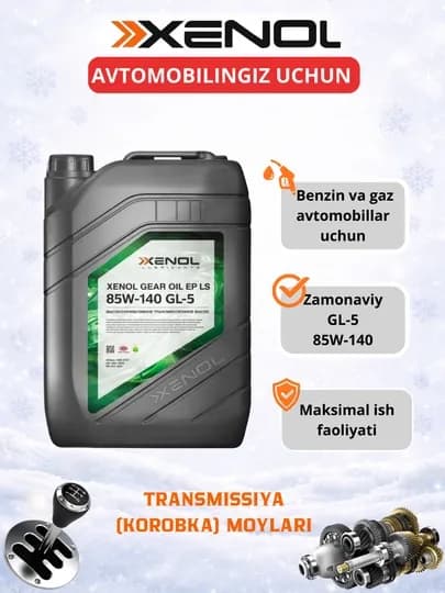 Трансмиссионное масло XENOL EP 85W-140 API GL-5 — K1UZB-XENOLKAROPKAGL5-ЧЕРН