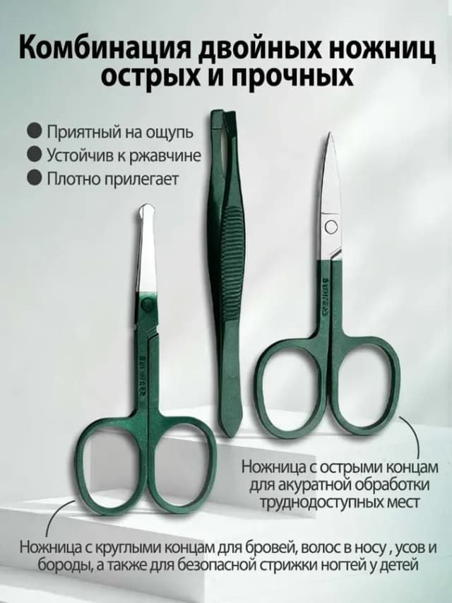 Профессиональный набор для маникюра и педикюра