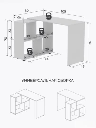 Угловой письменный компьютерный стол с открытыми полками для хранения документов