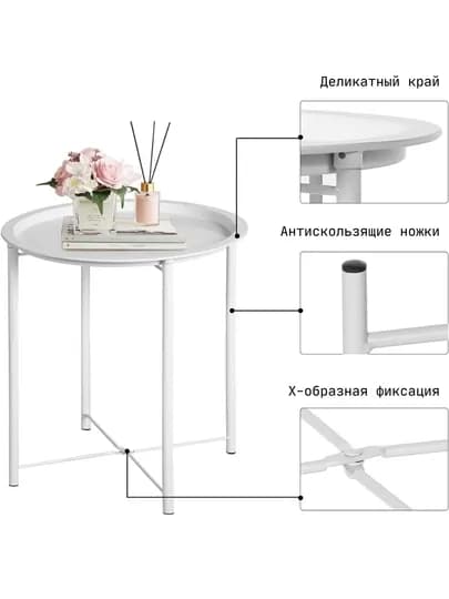 Металлический журнальный столик для гостиной, для спальни, декоративный, круглый