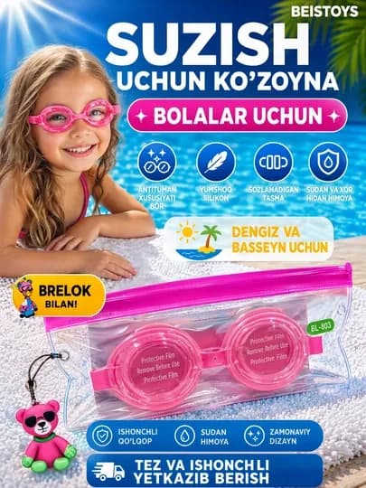 Профессиональные очки для плавания с защитой Anti-Fog и UV-фильтром — BEISS-BOLALARKOZOYNAGI-ФУКСИЯ