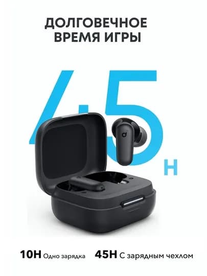 Беспроводные наушники Anker Soundcore R50i NC (ANC), Bluetooth 5.4, IP54 — MISZ-R50INC