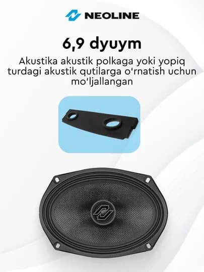 Автомобильная акустика Neoline Ultera RS69 — NEOLINE-ULTERARS69