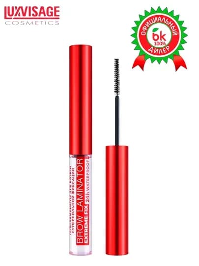 Гель-ламинатор для бровей BROW LAMINATOR EXTREME FIX 24h waterproof, 4,2 г, LUXVISAGE — BELIKSZ-1455225252