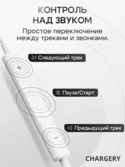 Проводные наушники с разъемом Type-C, высокое качество звука и комфорт, наушник Type-C — EPRIME-PMTYPC2