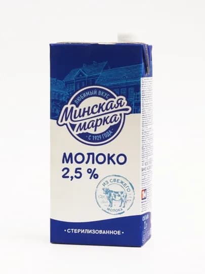 Молоко "Минская марка", питьевое, пастеризованное, 2.5%, 1 л — 111555-MM25