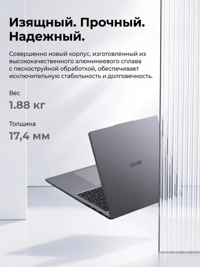 Ноутбук CoreBook Plus R5 7430U 16", 16 512 ГБ