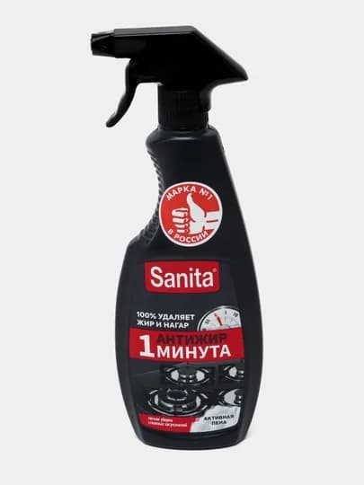 Чистящее средство для кухни Sanita, 500 мл