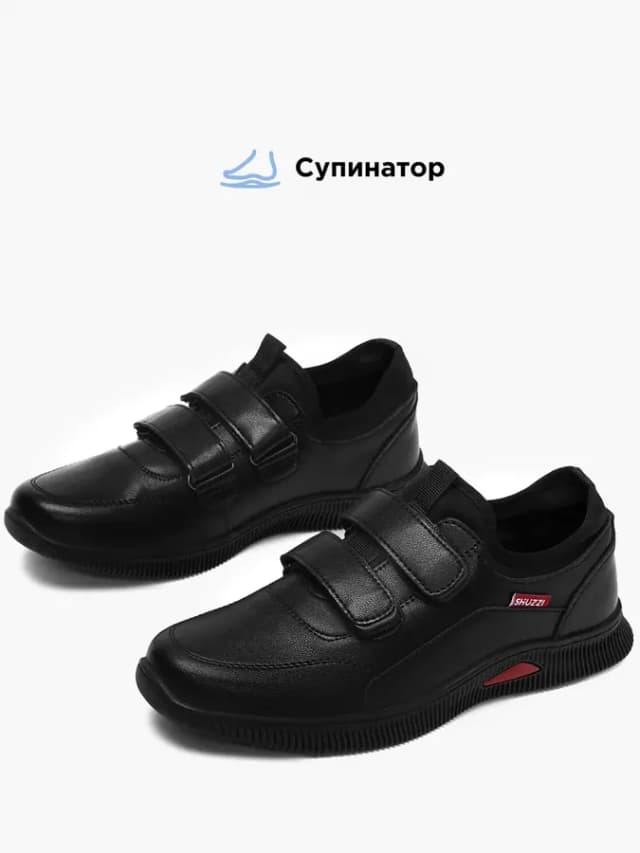 Школьные туфли для подростка кроссовки из натуральной кожи
