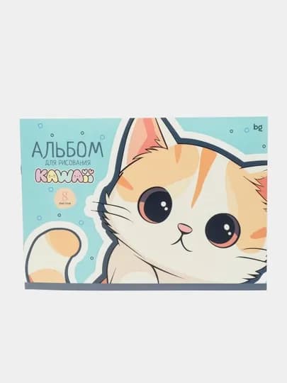 Альбом для рисования 08л., А4, на скрепке BG "Kawaii" — DELISTO-10946-БИРЮЗ
