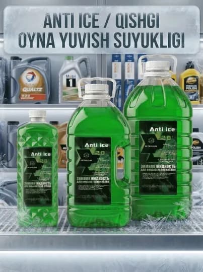 Зимняя жидкость стеклоомывателя Petrolium Anti ice -20°C, 1 л — ROYALPL-ANTIICE-ЗЕЛЕН-5LANTI