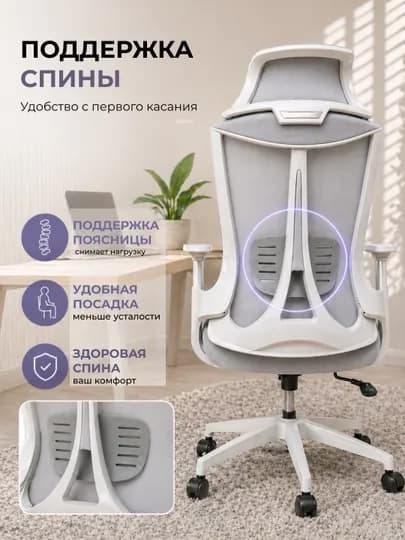 Кресло для работы за компьютером Lunesso, офисное, на колесиках, с мягким сиденьем