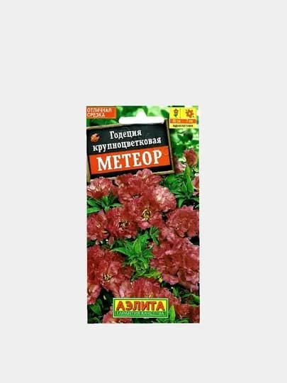 Семена цветов: Годеция крупноцветковая, Метеор