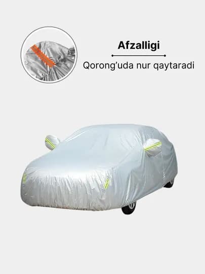 Летний и зимний защитный чехол для автомобиля, тент "Америка"