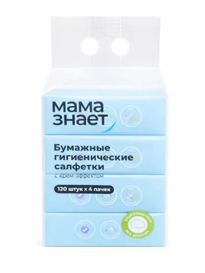 Бумажные гигиенические салфетки Мама знает с крем-эффектом, 4 пачки по 120 шт (480 шт)