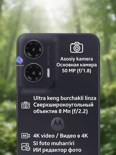 Смартфон Motorola G35 5G, 8/256 GB, 6.72”, аккумулятор 5000 мАч